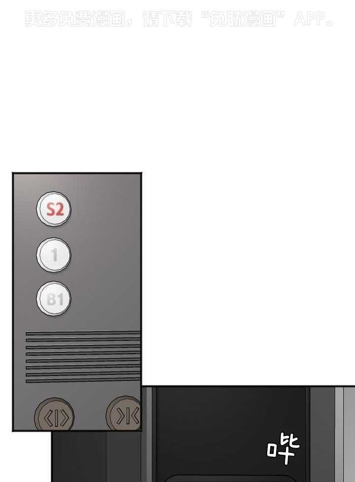 私人房间（共2季）第158话图