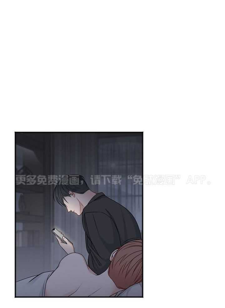 私人房间（共2季）第159话图