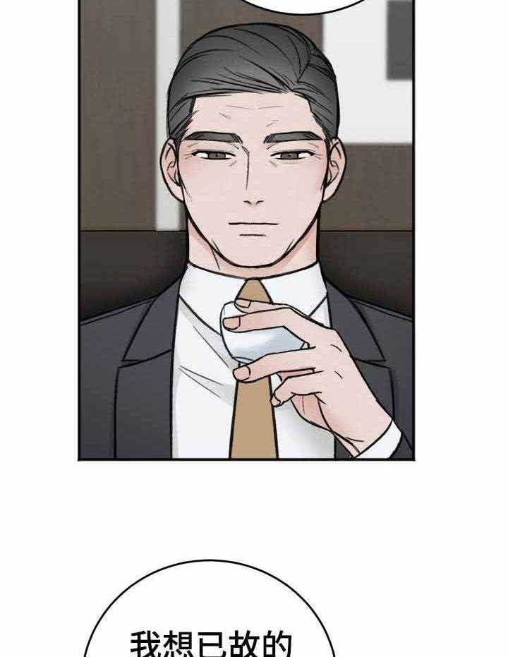 私人房间（共2季）第16话图