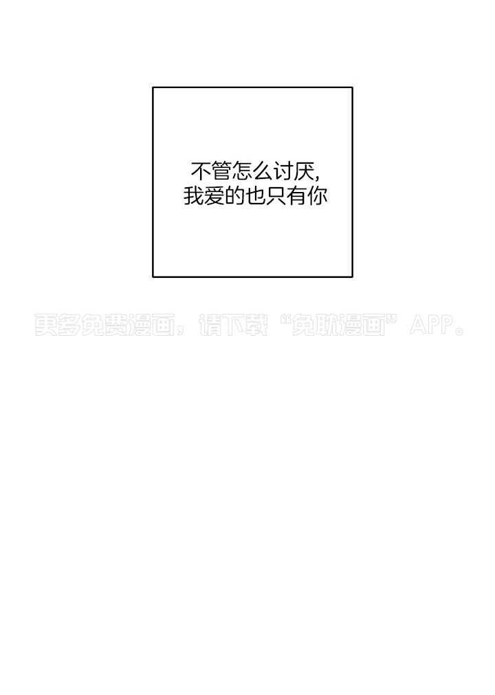 私人房间（共2季）第160话图