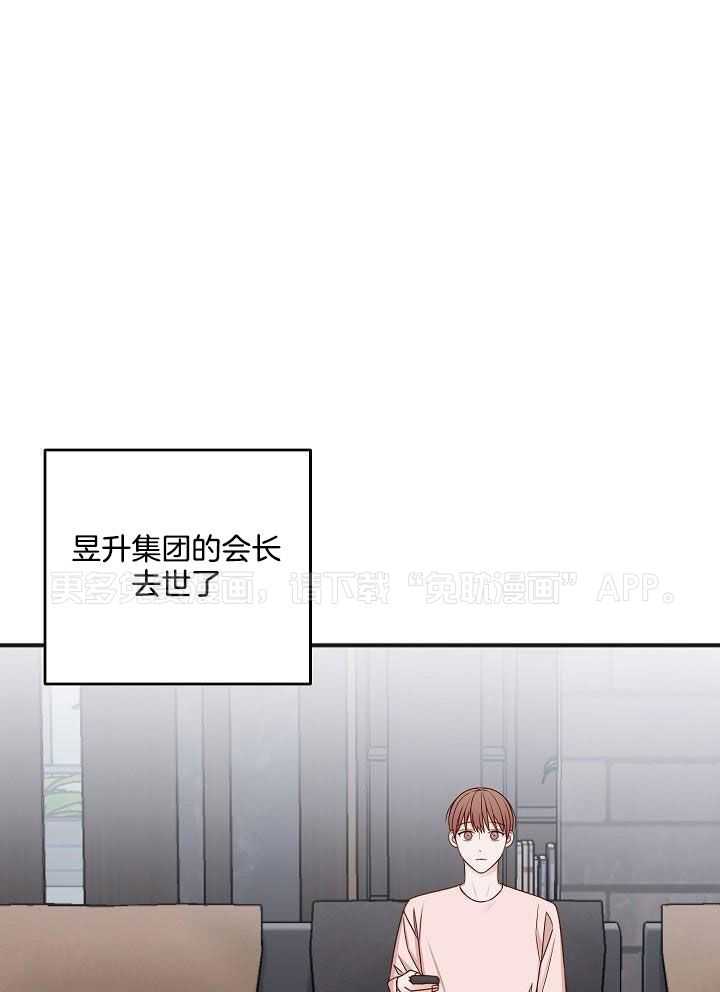 私人房间（共2季）第161话图