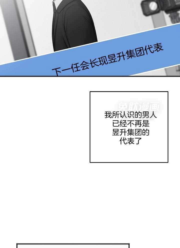 私人房间（共2季）第161话图