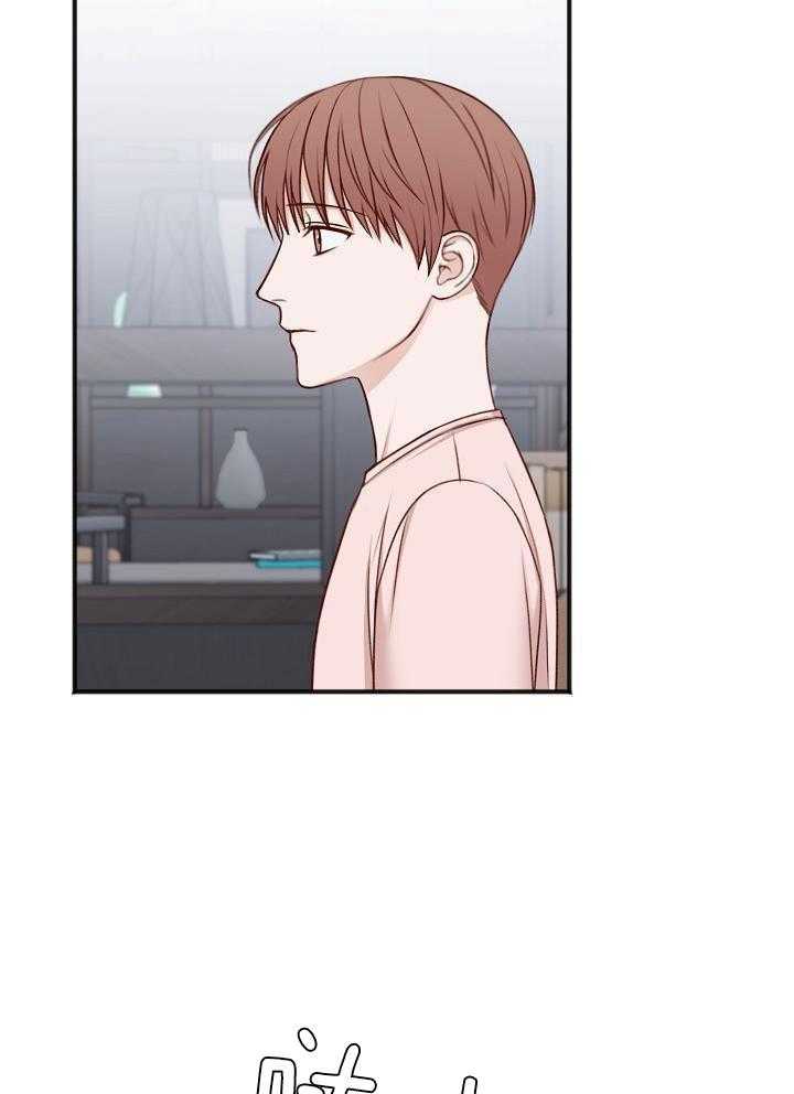 私人房间（共2季）第161话图