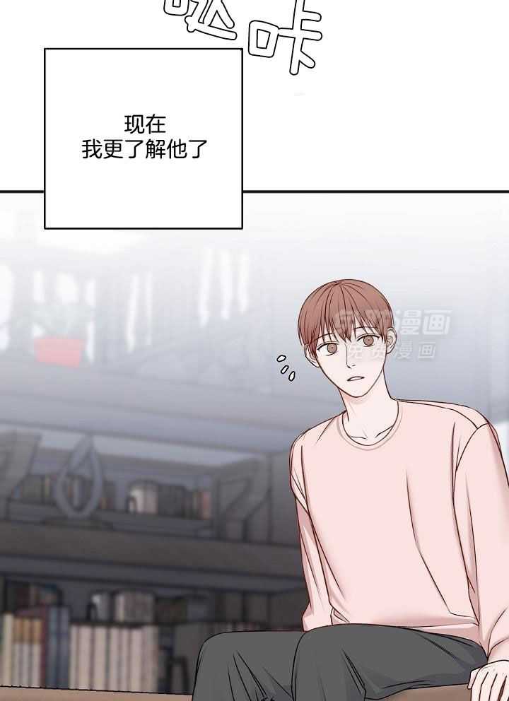 私人房间（共2季）第161话图