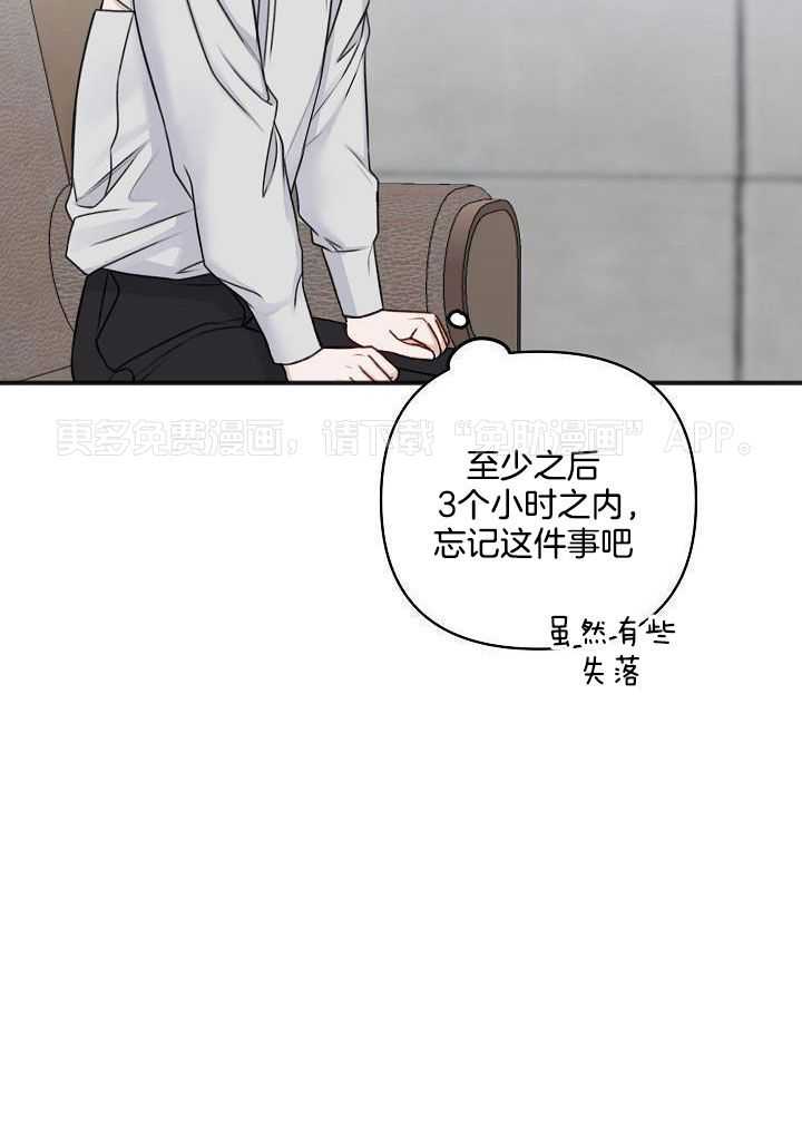 私人房间（共2季）第161话图