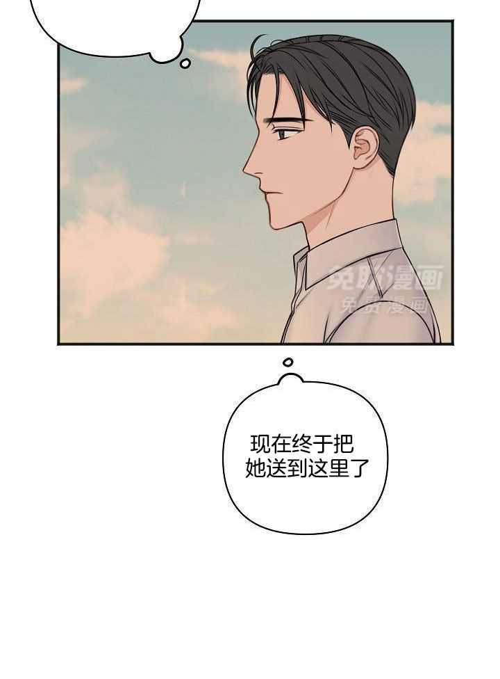 私人房间（共2季）漫画-图5