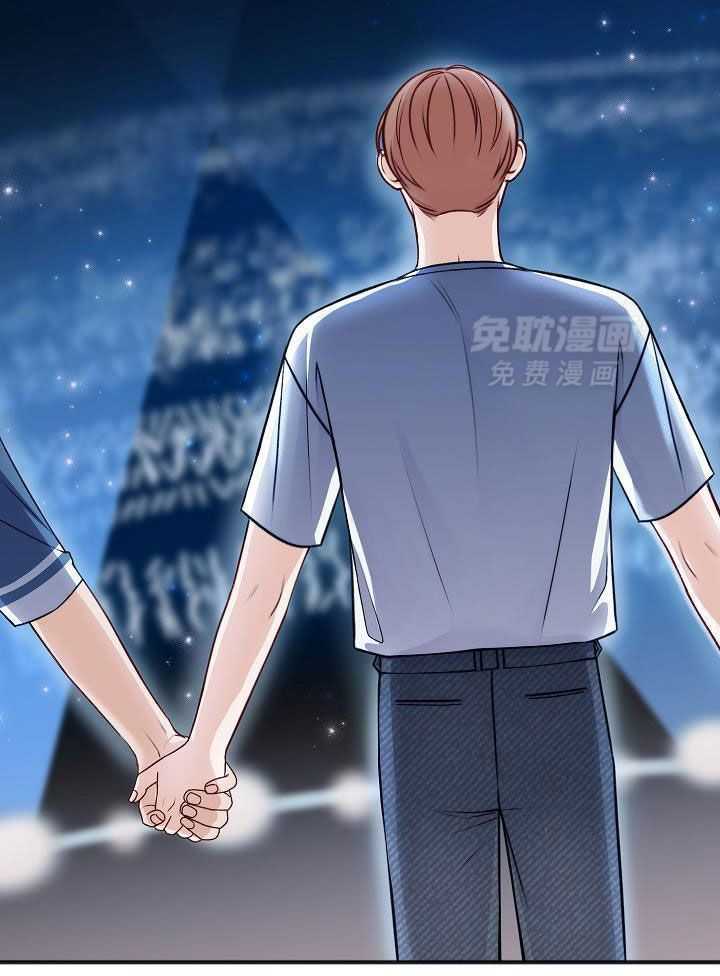 私人房间（共2季）漫画-图12
