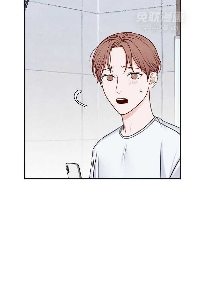 私人房间（共2季）漫画-图21