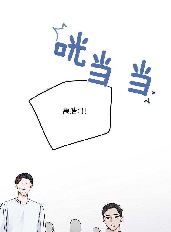 私人房间（共2季）漫画-图22