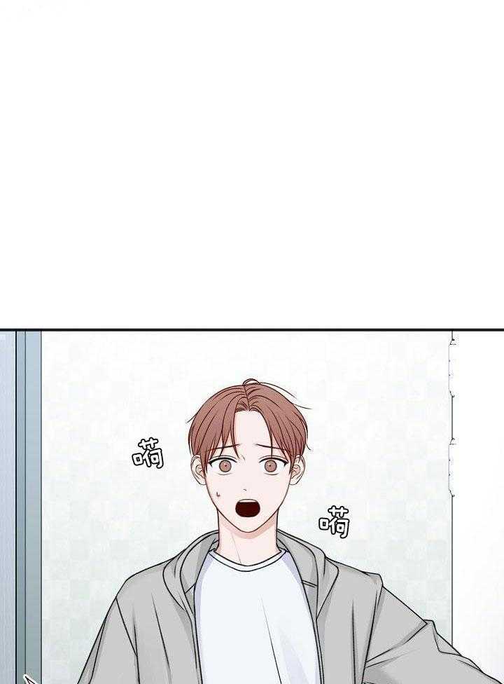 私人房间（共2季）漫画-图24