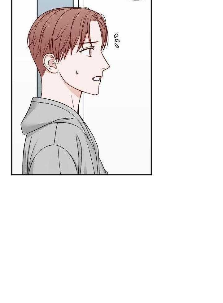 私人房间（共2季）漫画-图27