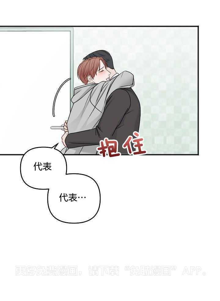 私人房间（共2季）第162话图