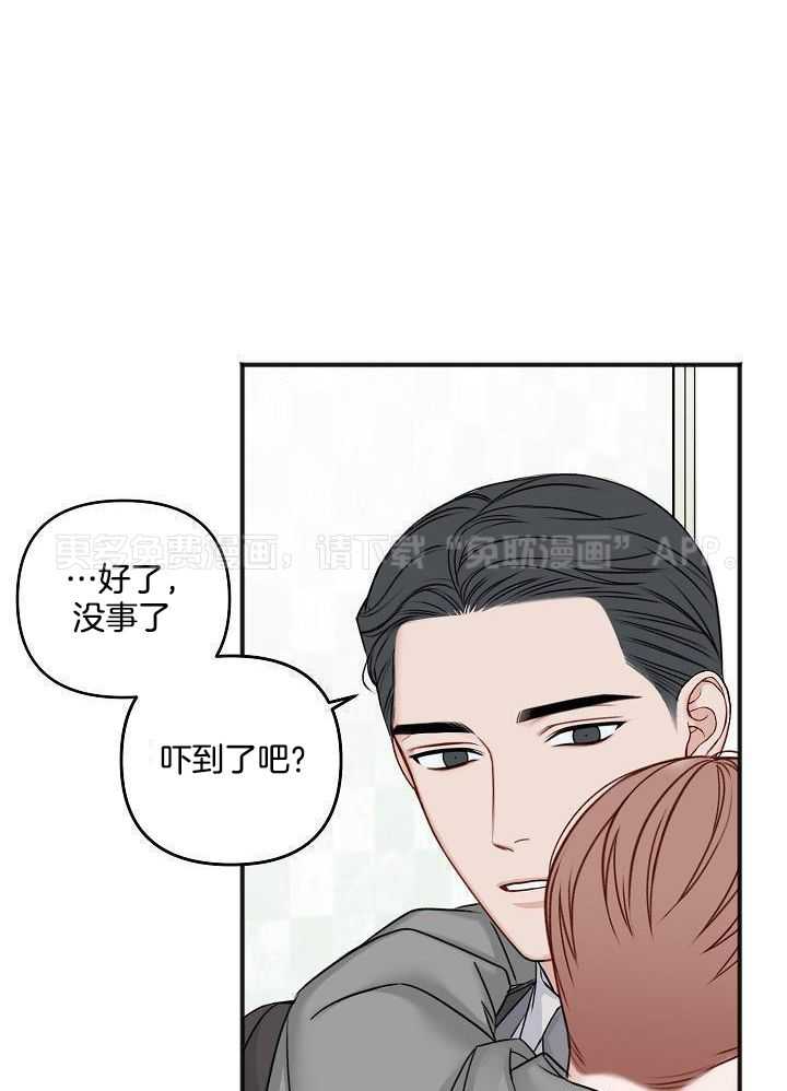 私人房间（共2季）第163话图