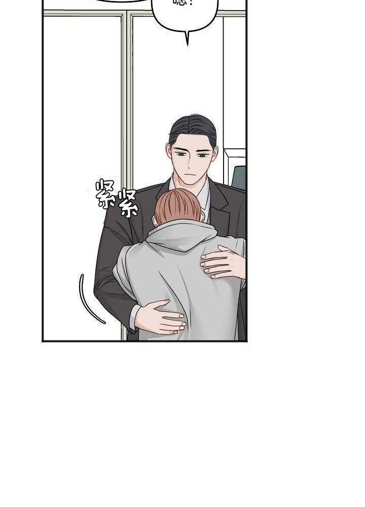 私人房间（共2季）第163话图