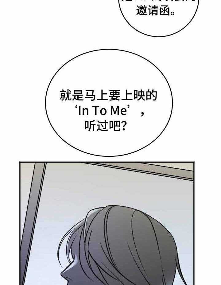 私人房间（共2季）第19话图