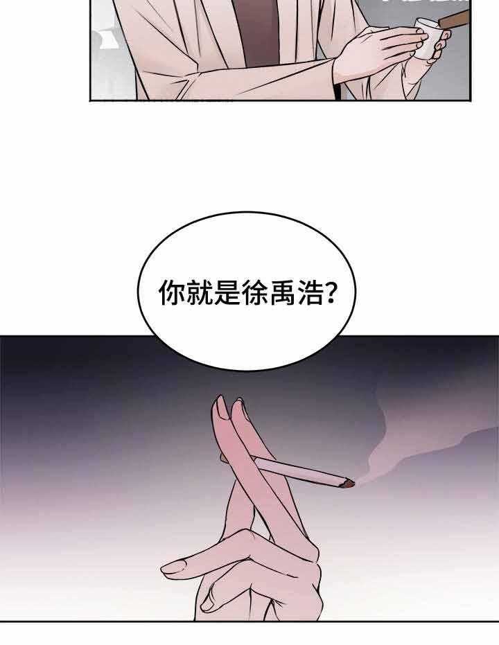私人房间（共2季）漫画-图4