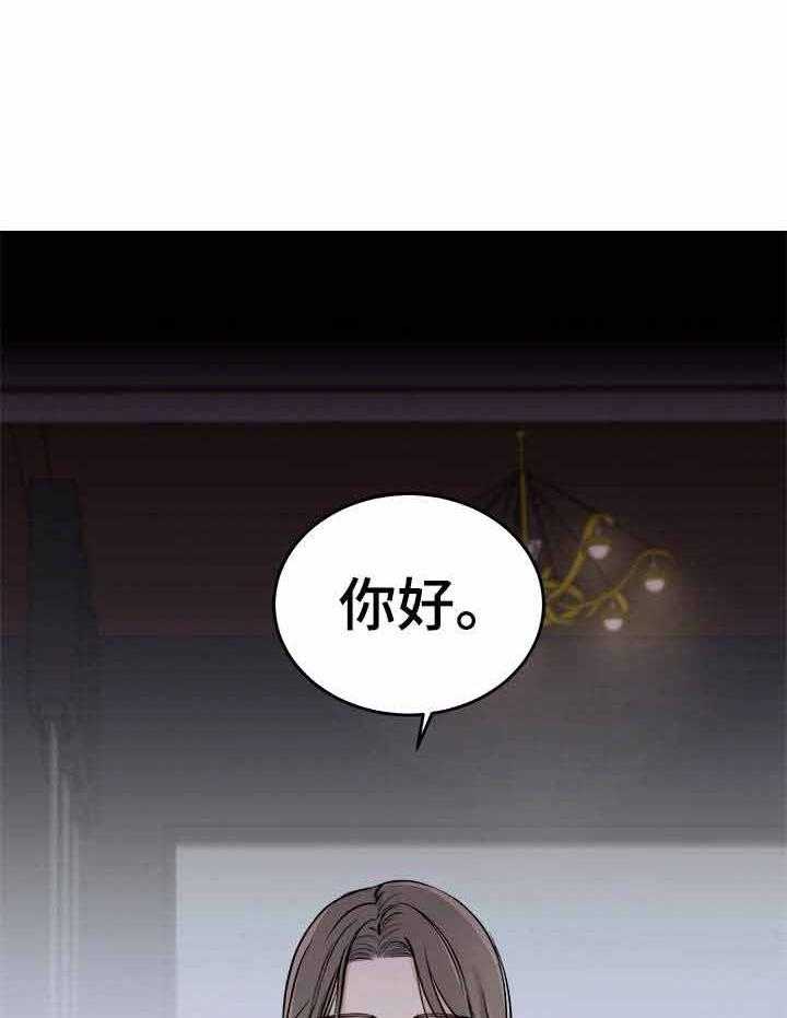 私人房间（共2季）漫画-图5