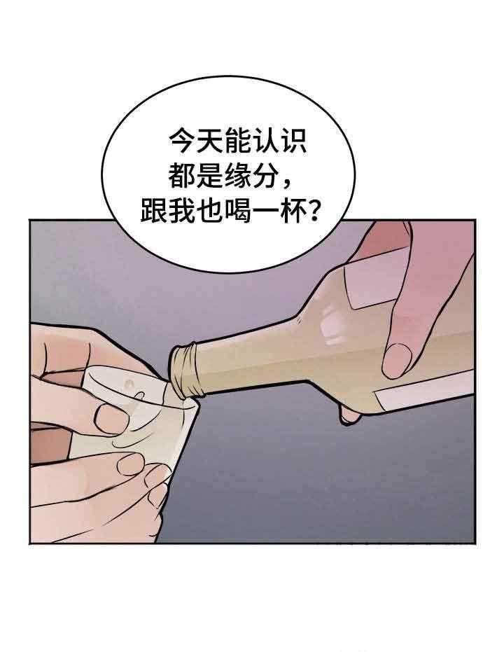 私人房间（共2季）漫画-图7
