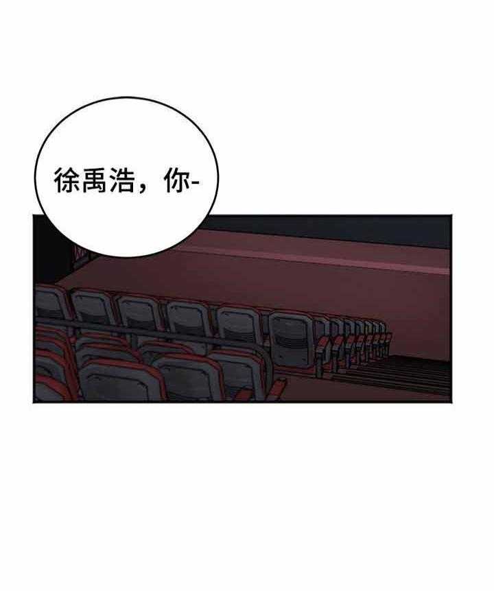 私人房间（共2季）第20话图