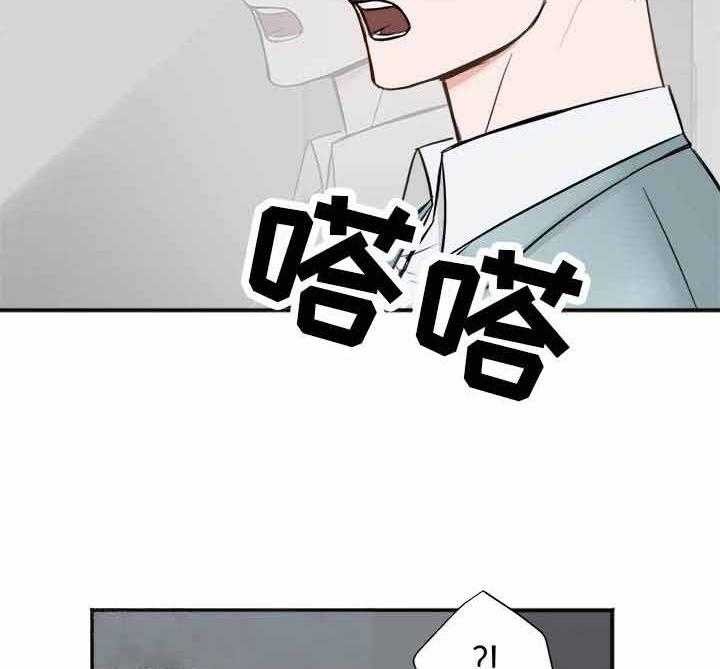 私人房间（共2季）漫画-图7
