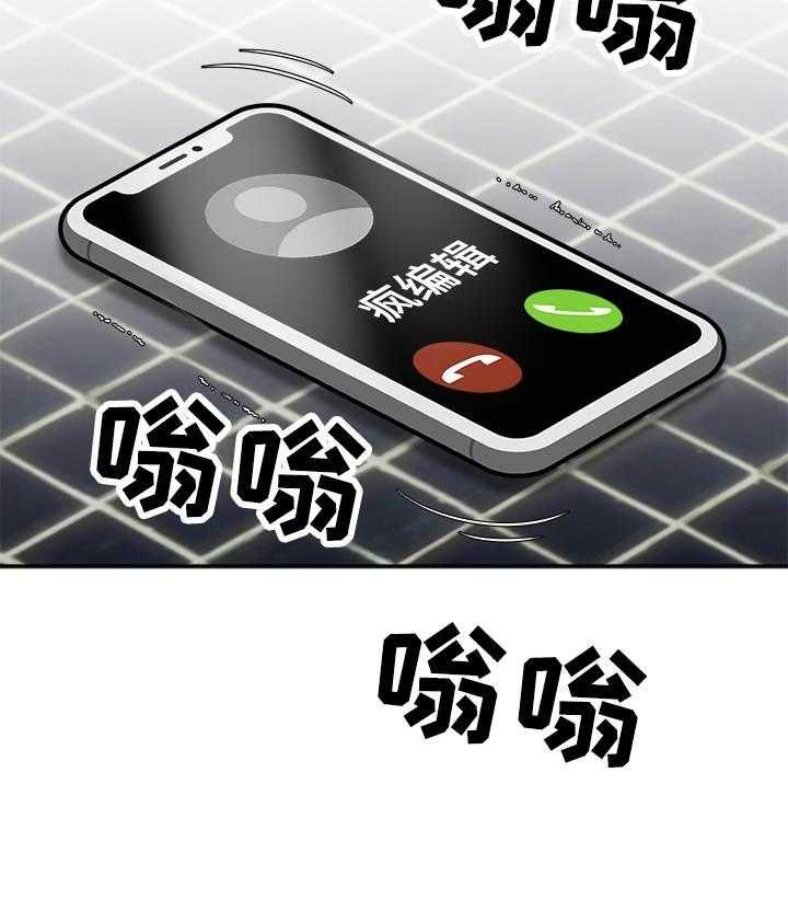 私人房间（共2季）漫画-图11