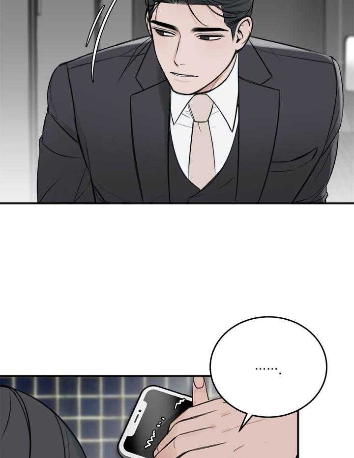 私人房间（共2季）漫画-图15