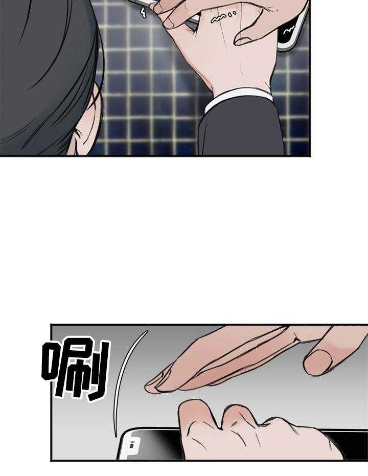 私人房间（共2季）漫画-图16