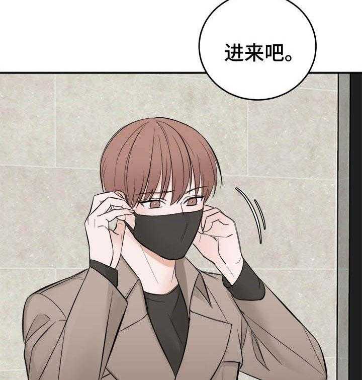 私人房间（共2季）漫画-图28