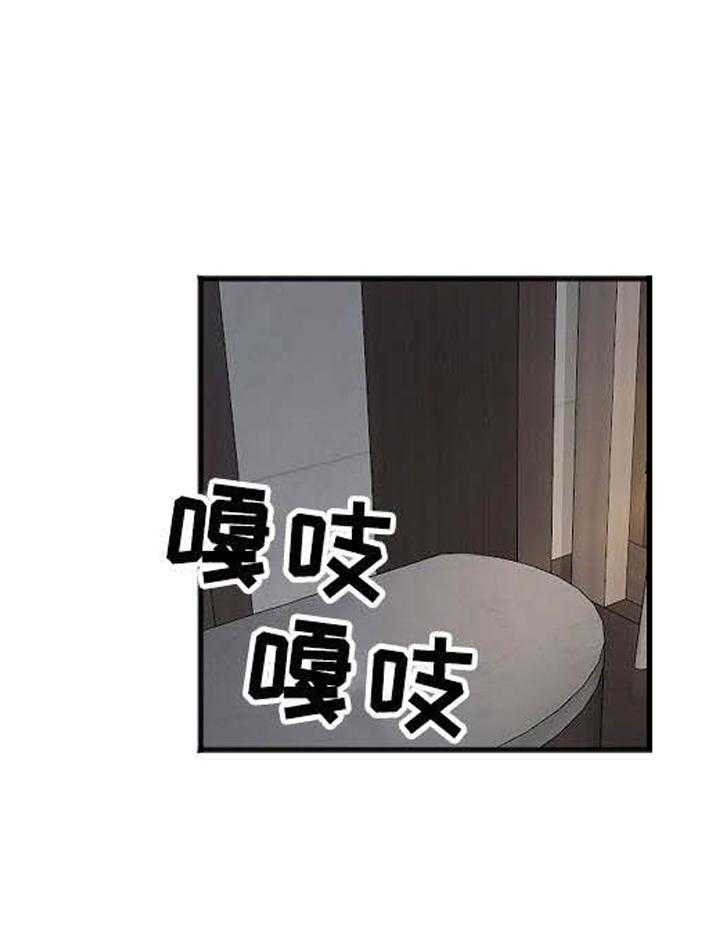 私人房间（共2季）第27话图