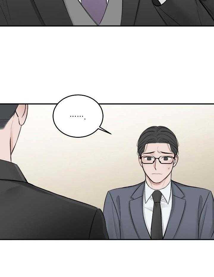 私人房间（共2季）第30话图