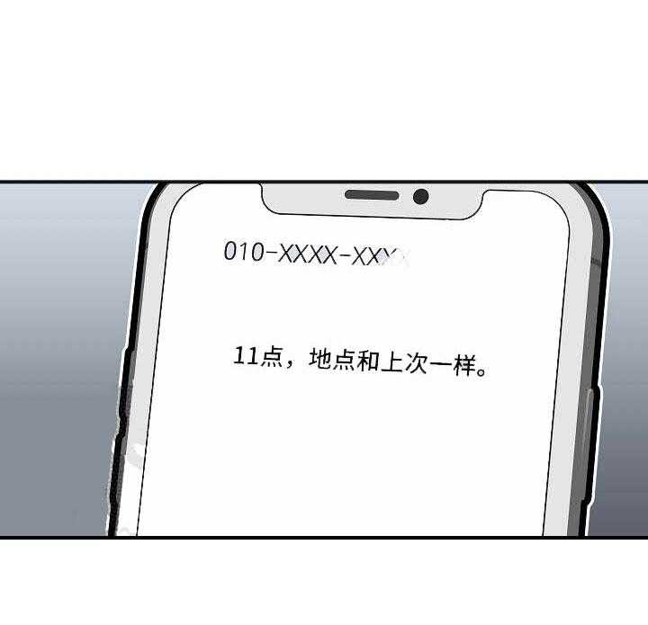 私人房间（共2季）第30话图