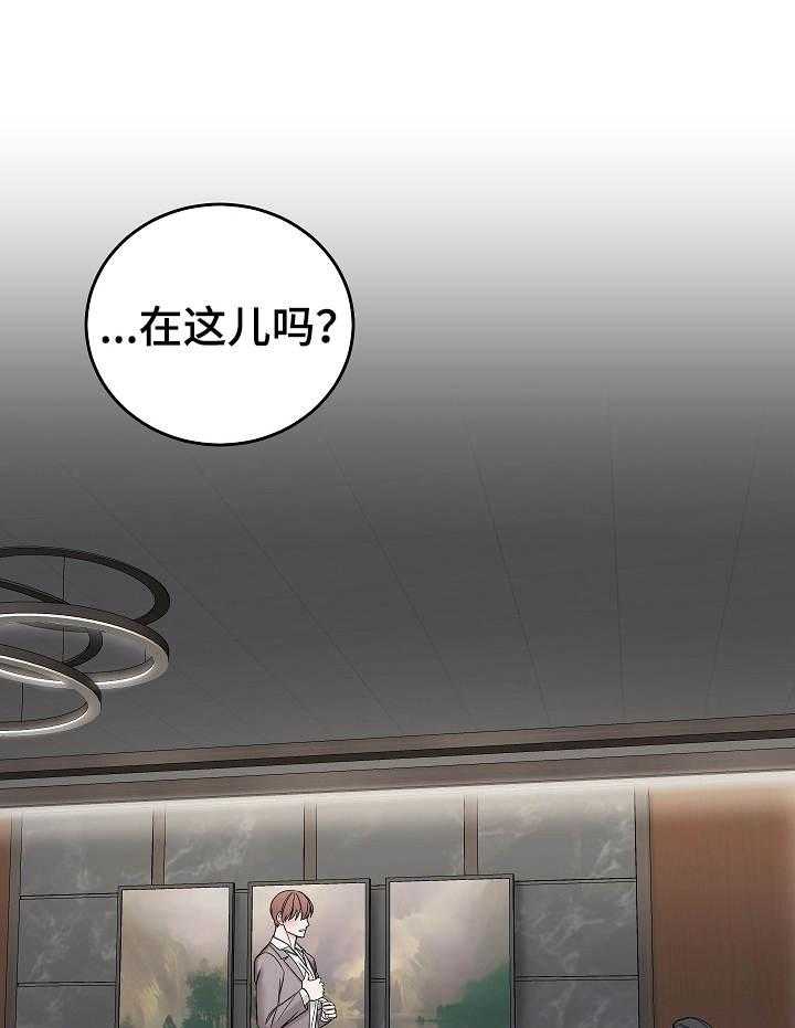 私人房间（共2季）第34话图