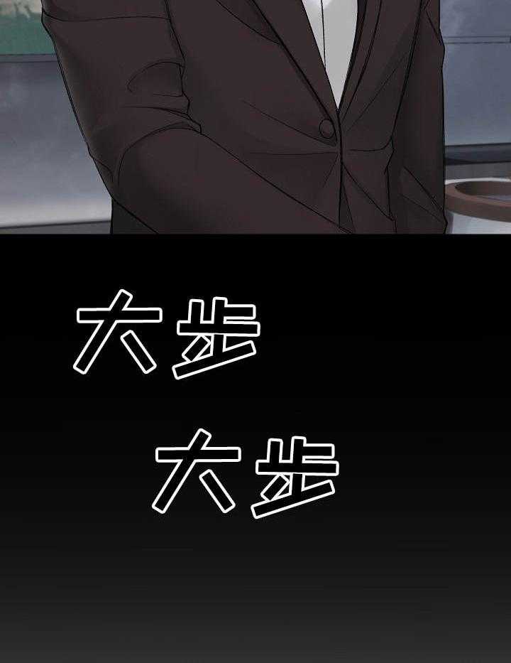 私人房间（共2季）漫画-图26