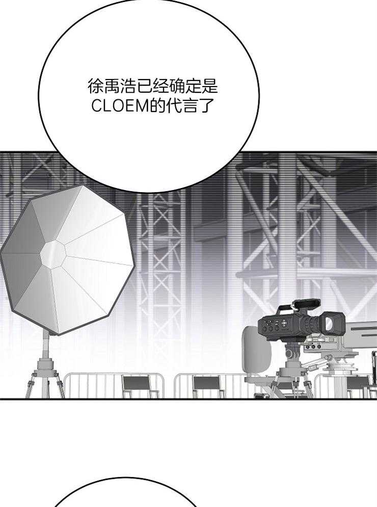 私人房间（共2季）漫画-图4