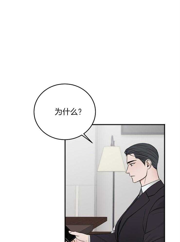 私人房间（共2季）漫画-图7