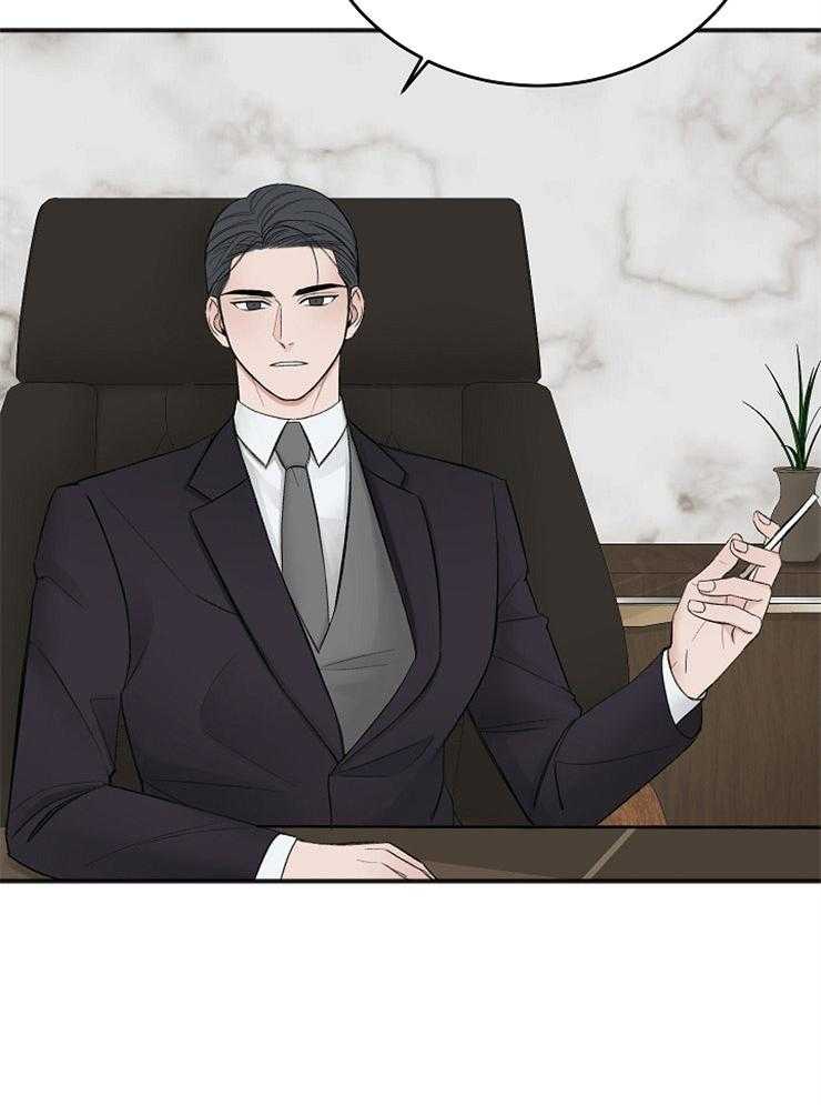 私人房间（共2季）漫画-图11