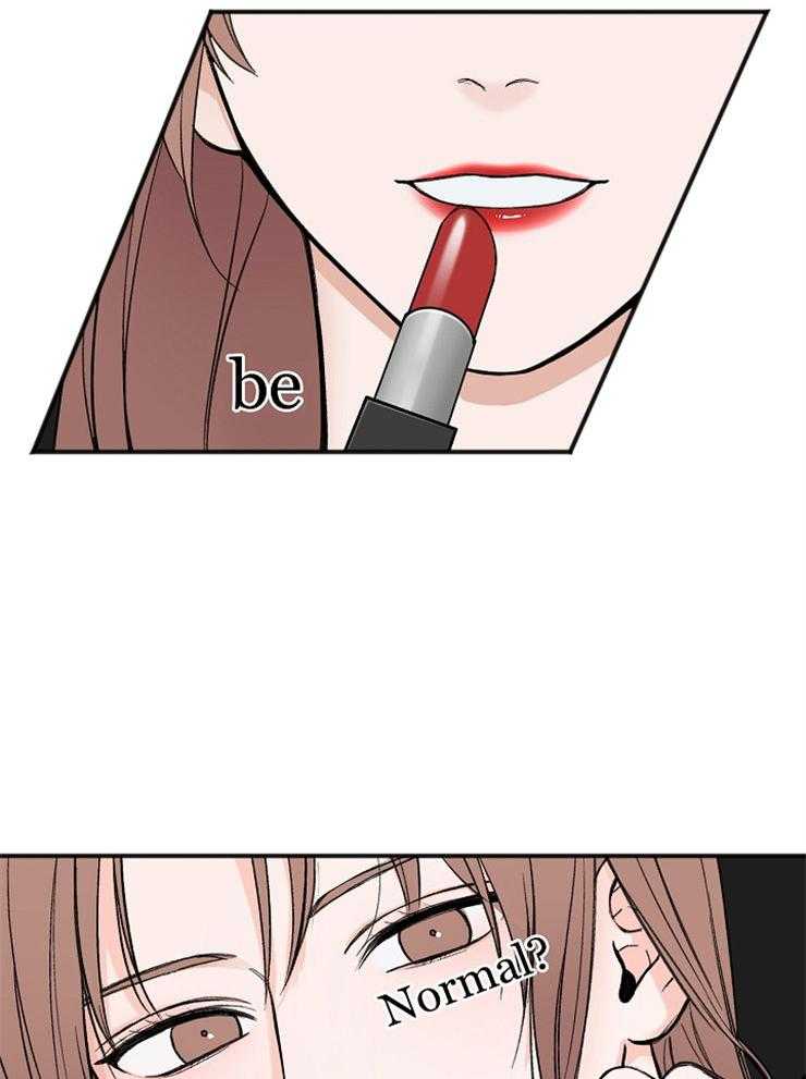 私人房间（共2季）漫画-图21