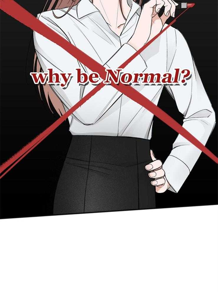 私人房间（共2季）漫画-图23