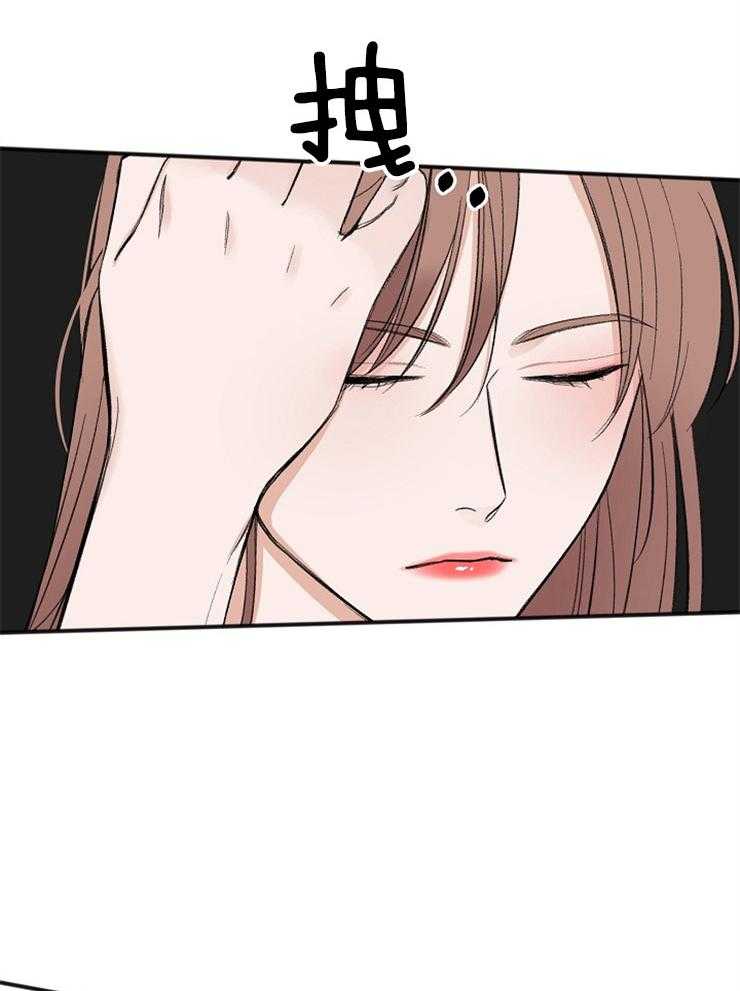 私人房间（共2季）漫画-图24