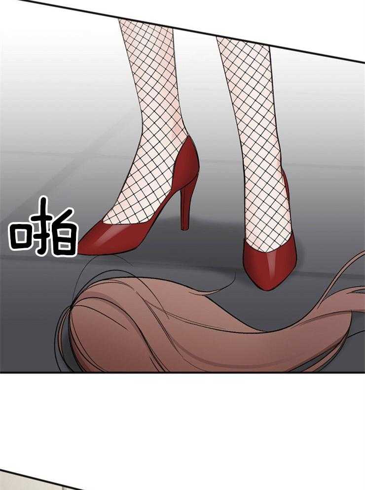 私人房间（共2季）漫画-图25