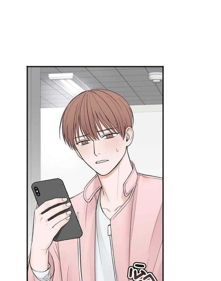 私人房间（共2季）漫画-图4