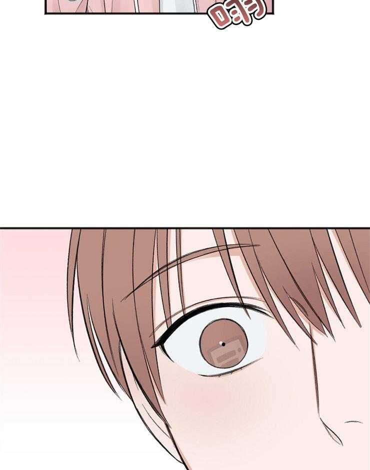 私人房间（共2季）漫画-图5