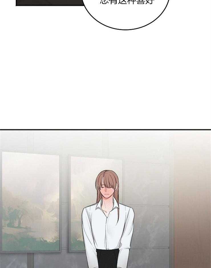 私人房间（共2季）漫画-图9