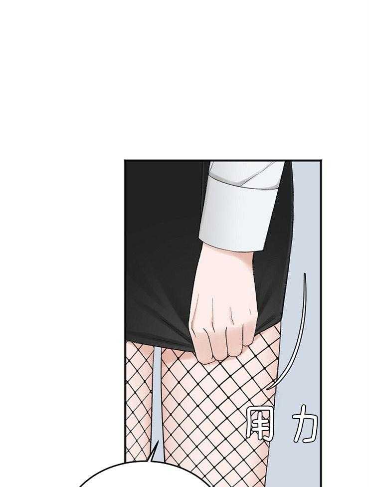 私人房间（共2季）漫画-图16