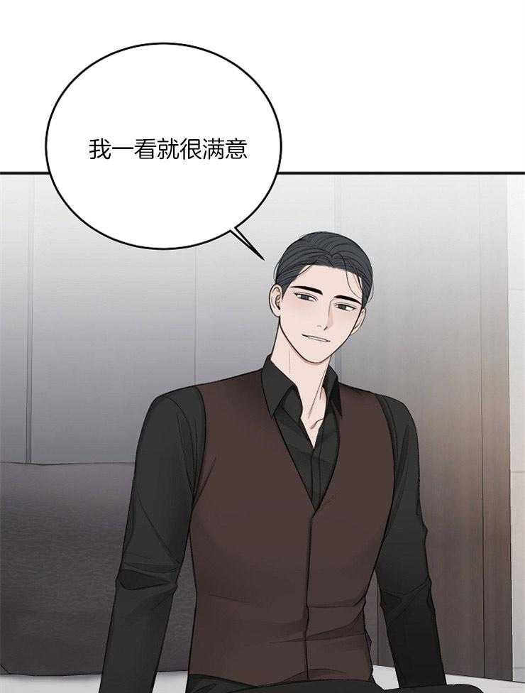 私人房间（共2季）漫画-图24