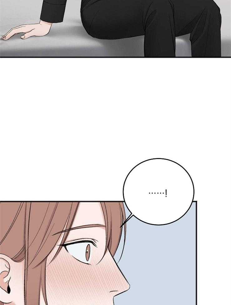 私人房间（共2季）漫画-图25