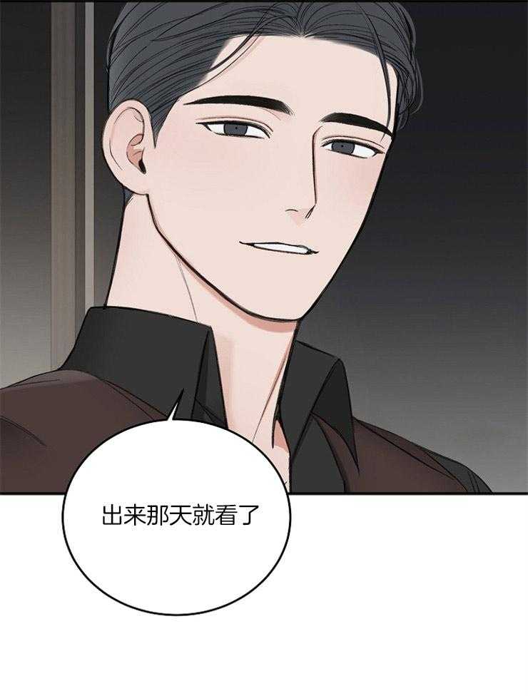 私人房间（共2季）漫画-图28