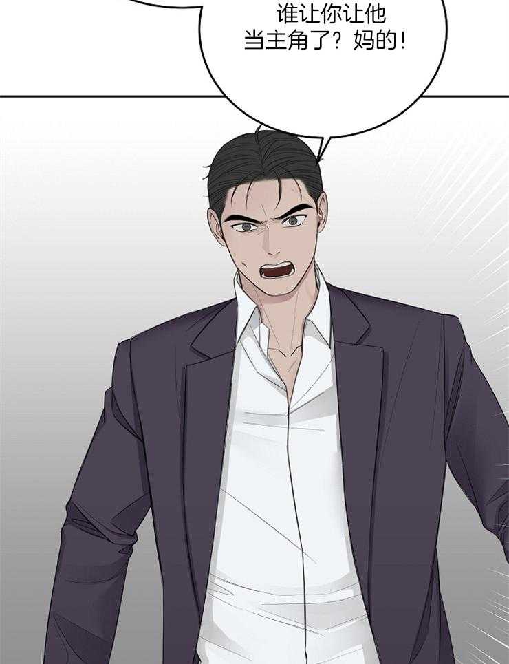 私人房间（共2季）漫画-图6
