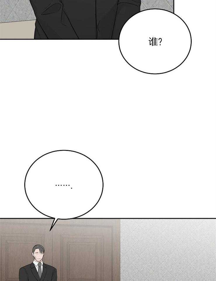 私人房间（共2季）漫画-图12