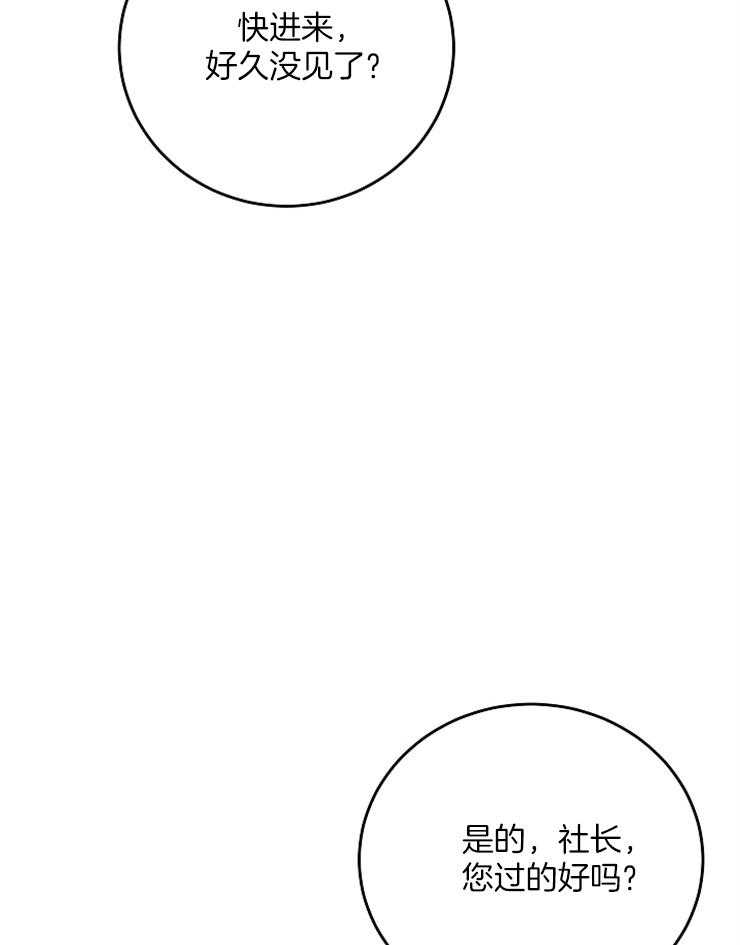 私人房间（共2季）漫画-图26